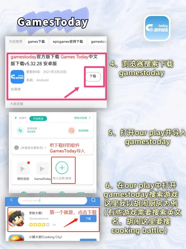 kk体育网页版登陆下载苹果截图2
